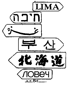 [���E�����Ȃ���҂��Ă���!!]