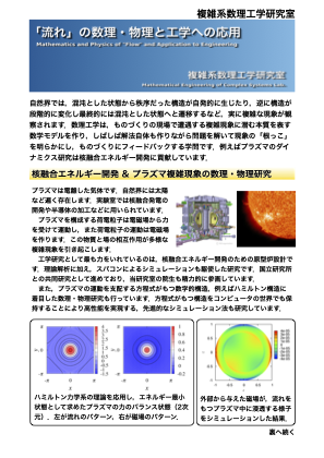 MECSL_intro_p1